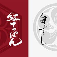 Kou Teppan & Haku Sushi SG