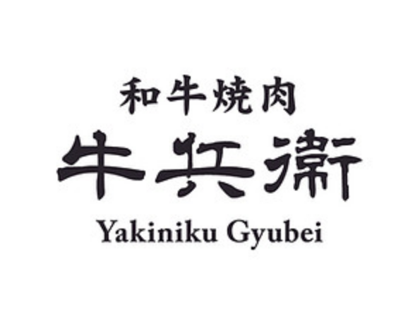 Yakiniku Gyubei SG