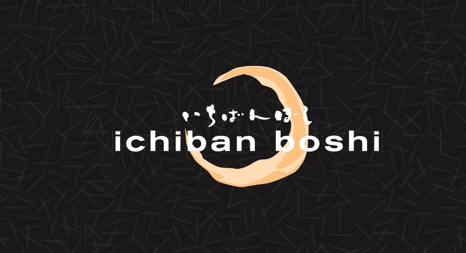 Ichiban Boshi SG 