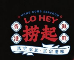 Lo Hey Seafood SG