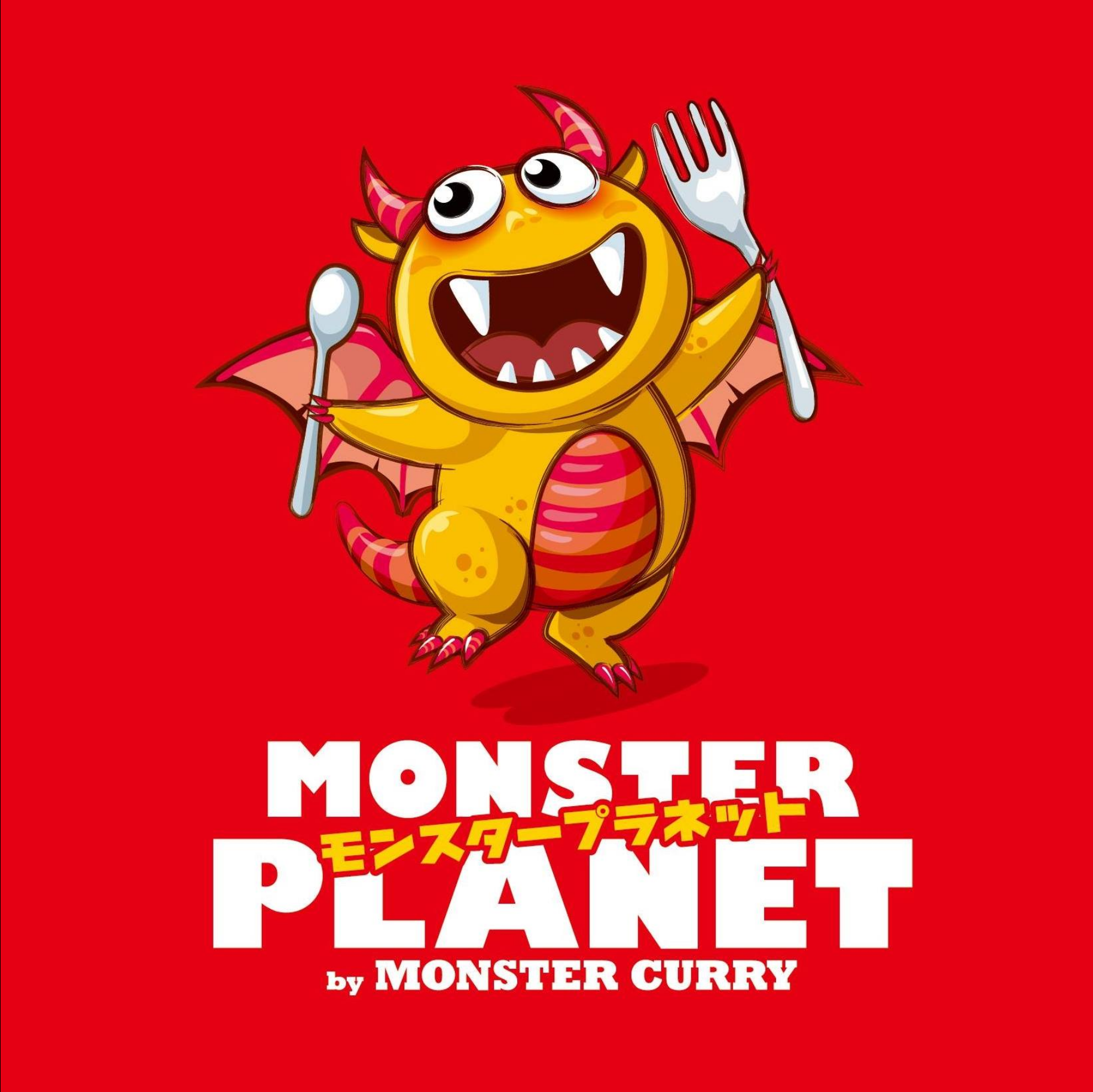 Monster Planet SG