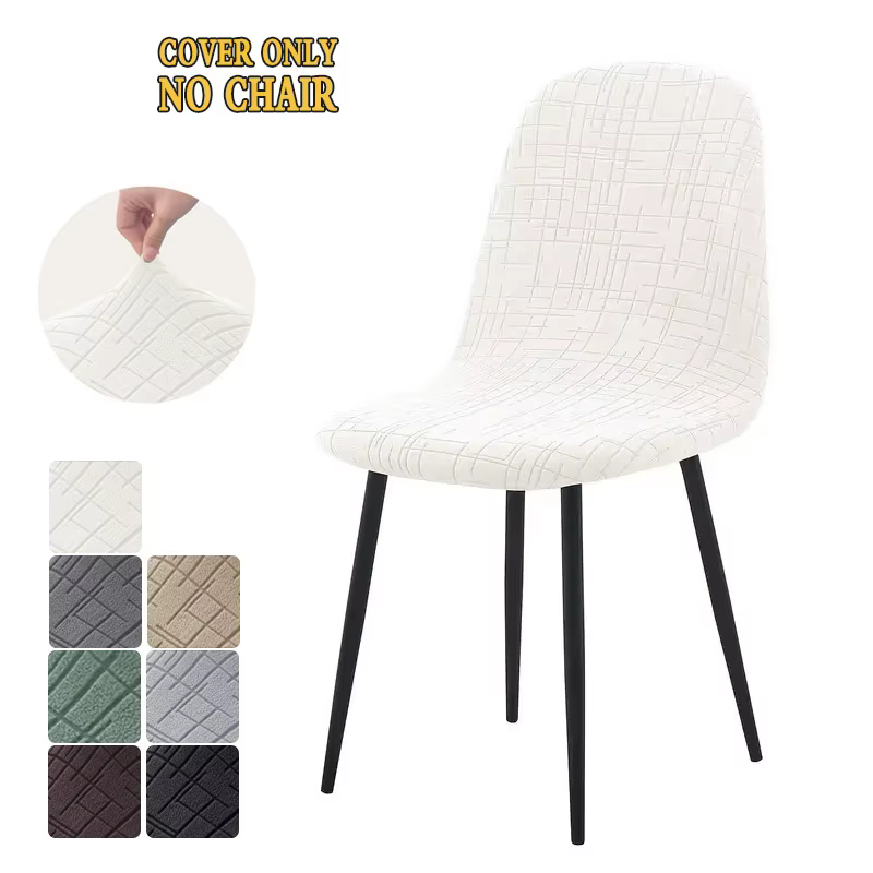 1/2/4/6pcs Nordic Stretch Shell Chair Cover Jacquard Armless Dining Chair Covers Elastic Seat Slipcover for Home Wedding Banquet