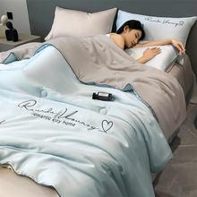 Grade A Washable Ice Silk Summ