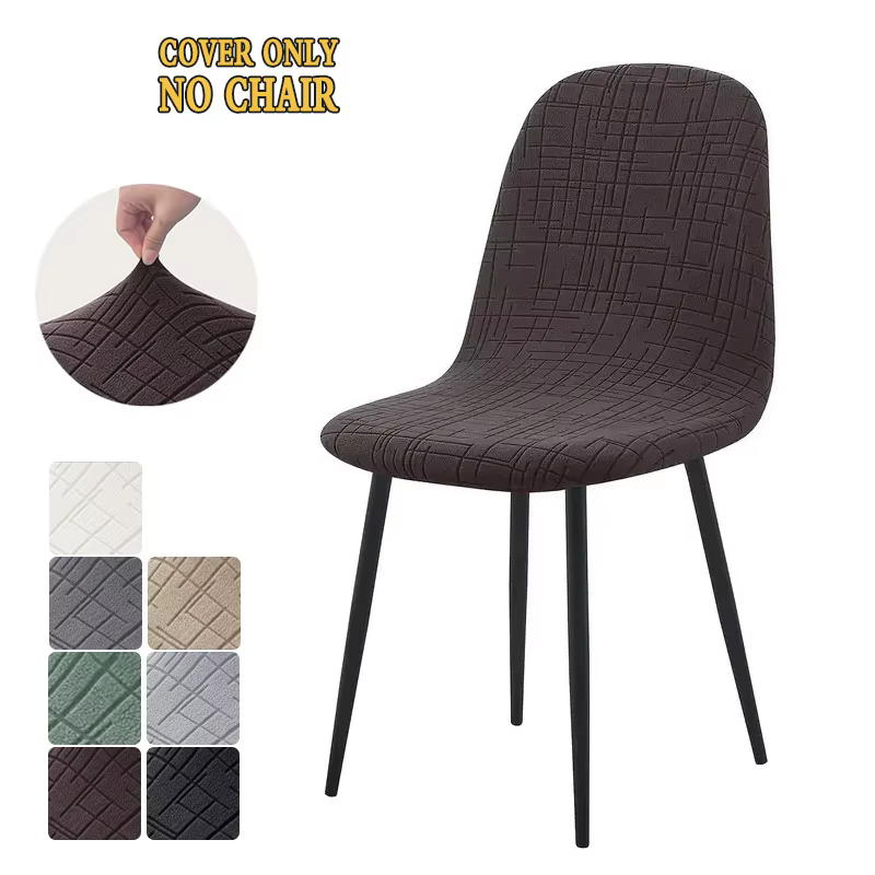 1/2/4/6pcs Nordic Stretch Shell Chair Cover Jacquard Armless Dining Chair Covers Elastic Seat Slipcover for Home Wedding Banquet