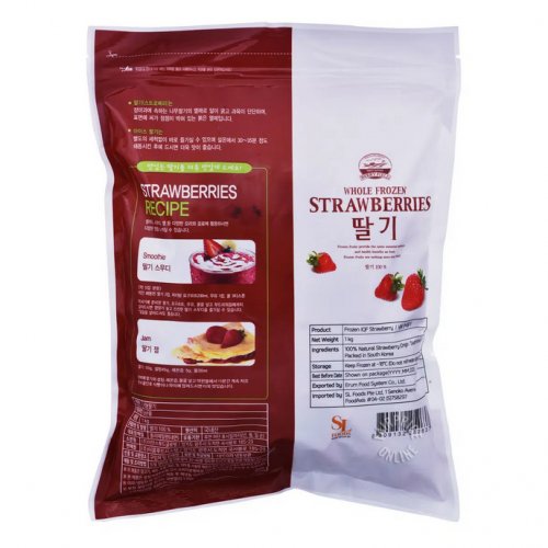 BERRY FIELD Whole Frozen Strawberries