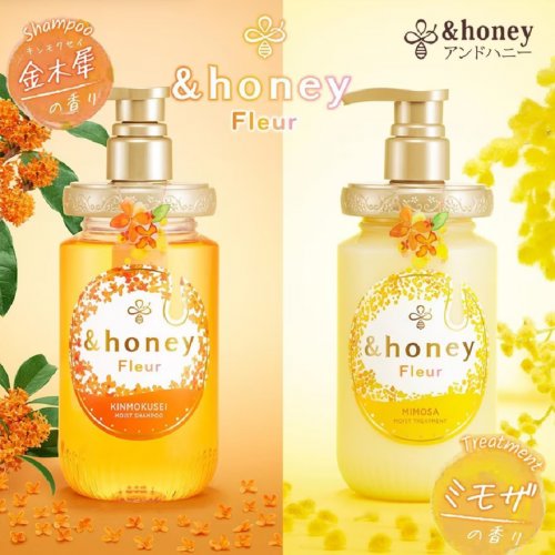 &HONEY Fleur Kinmokusei Moist Shampoo (Soothing Floral Aroma Of Osmanthus) 450ml