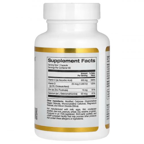  California Gold Nutrition, Immune 4, Immune System Support, 60 Veggie Capsules 