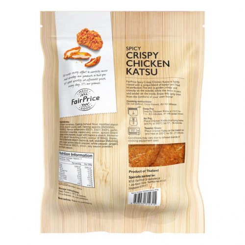 FairPrice Spicy Chicken Katsu - 2 Packs