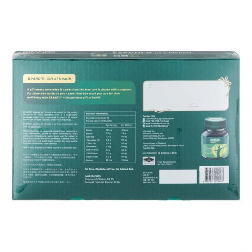 BRAND'S Essence of Chicken Original Gift Pack (6x41ml)