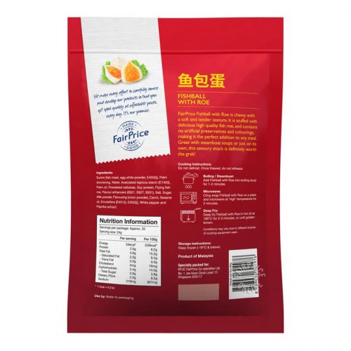 FairPrice Fishball with Roe - 2 Packs