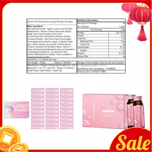 EcKare CNY Health Lucky Bag (3pcs)