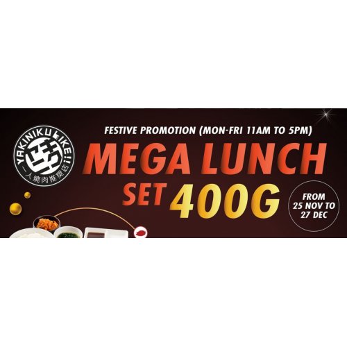 Try New Mega Lunch Sets | MEGA TRIO SET