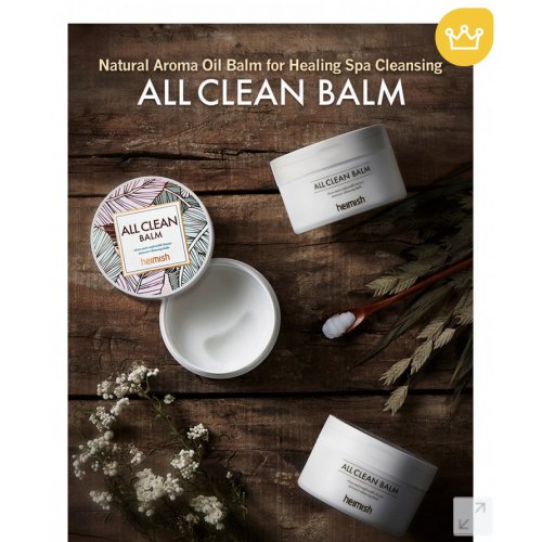 heimish - All Clean Balm
