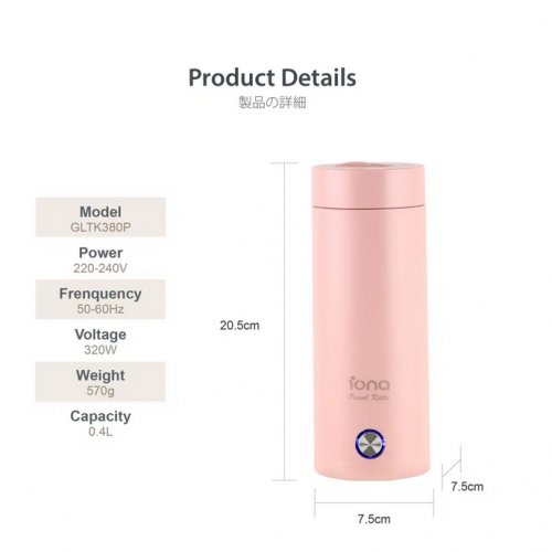 IONA 0.4L Mini Travel Kettle - GLTK380P