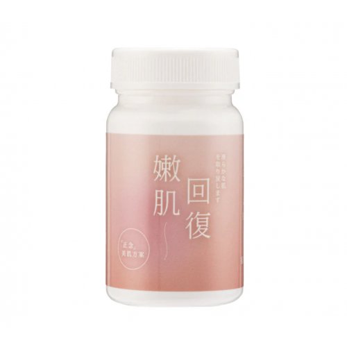 Yutakana Seikatsu Glycation Free X Skin Rebound 60 Capsules