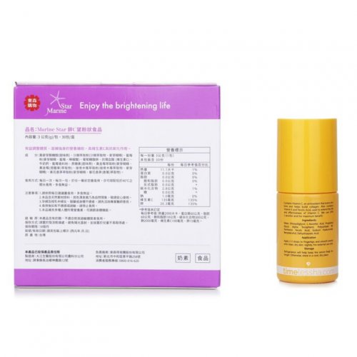 Timeless Skin Care Vitamin C Recharging Set
