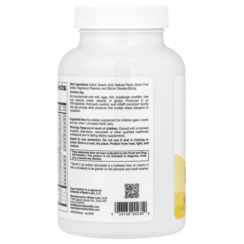  Super Nutrition, Perfect Kids Complete Multivitamin, Mixed Berry, 60 Vegetarian Chewable Tablets 