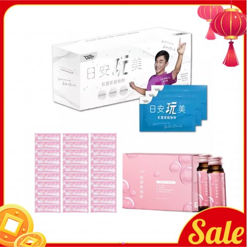 EcKare CNY Health Lucky Bag (3pcs)