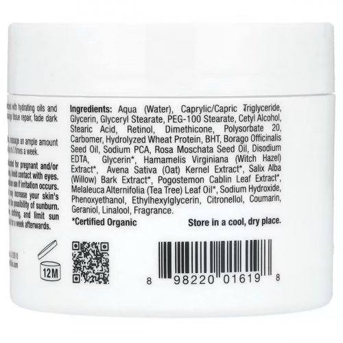  PrescriptSkin, Retinol Night Cream, 1.55 oz (44 g) 