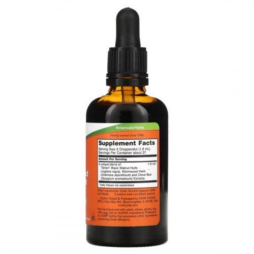  NOW Foods, Green Black Walnut Wormwood Complex, 2 fl oz (59 ml) 