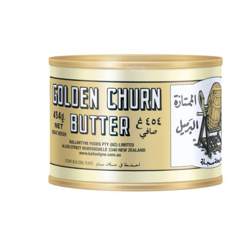 Golden Churn Butter Tin