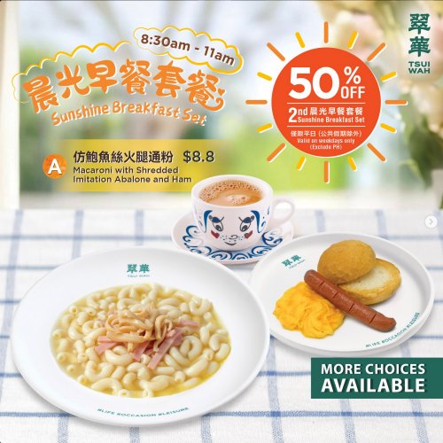 Breakfast Deal 50% OFF