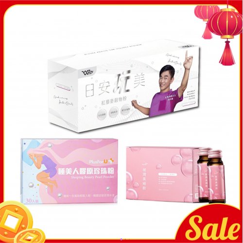 EcKare CNY Health Lucky Bag (3pcs)