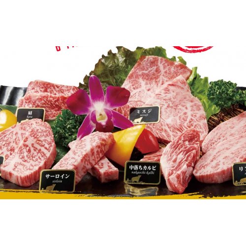 Get $30 Off Yakiniku Gyubei Omakase Set
