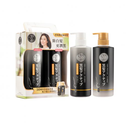  50 Megumi Anti-Grey Set 2PCS