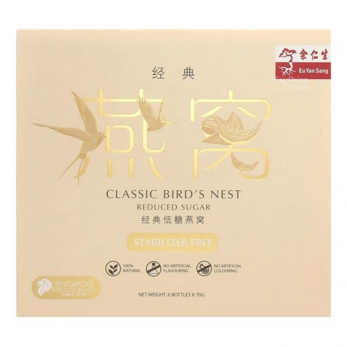 Eu Yan Sang Classic Bird’s Nest Rock Sugar