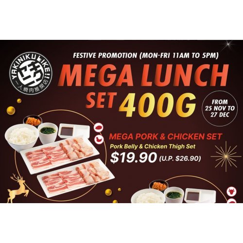 Try New Mega Lunch Sets | PORK & CHICKEN SET