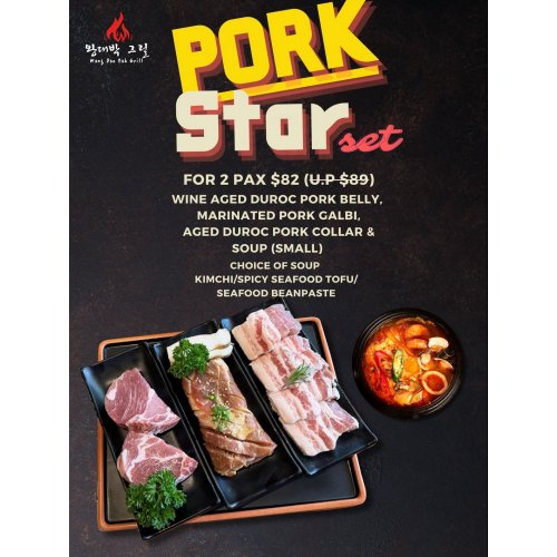 Pork Star Set