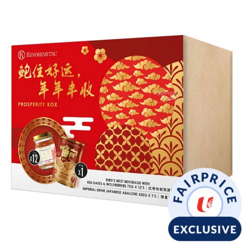 KINOHIMITSU Bird’s Nest Sugar-Free (12x75g)