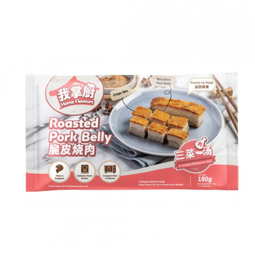 Home Flavours Roasted Pork & Belly