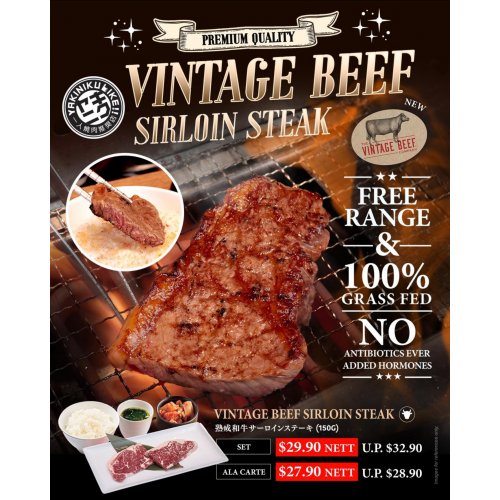 Try New Vintage Beef Sirloin Steak Set