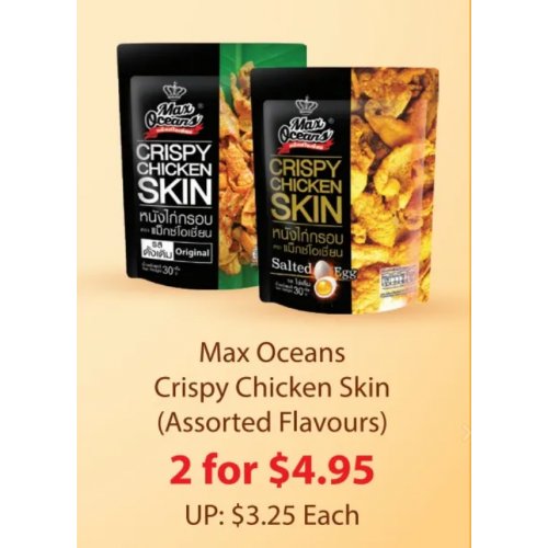 MAX OCEANS CRISPY CHICKEN SKIN (Assorted Flavors) 2 for $4.95 