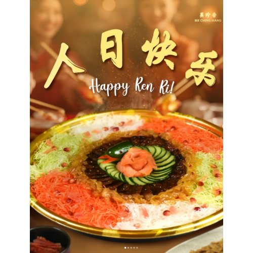 Enjoy Prosperity Set Meal