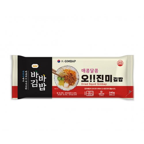 BAB KIMBAP Assorted Flavours (230g-240g)