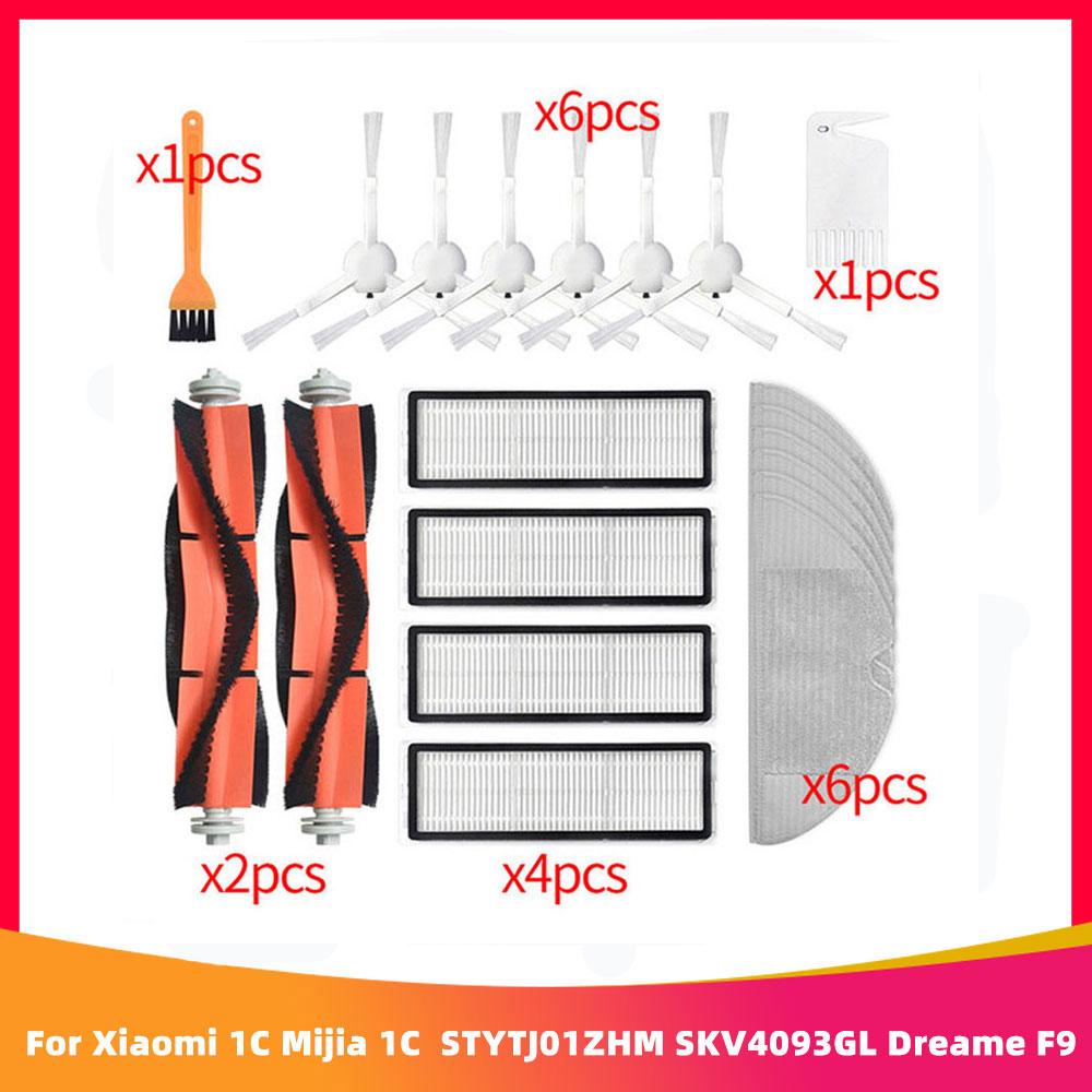 For Xiaomi 1C Mijia 1C / STYTJ01ZHM SKV4093GL Dreame F9 Replacement Hepa Filter Main Side Brush Mop Rag Pad Vacuums Parts Xiomi