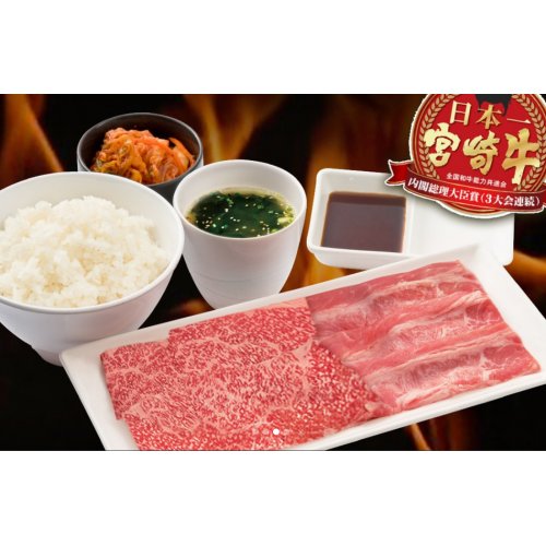 A5 Wagyu Karubi & US Karubi Set