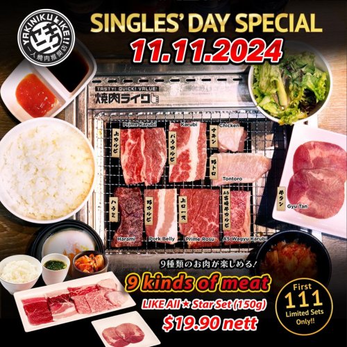 Singles’ Day Sizzle Alert!