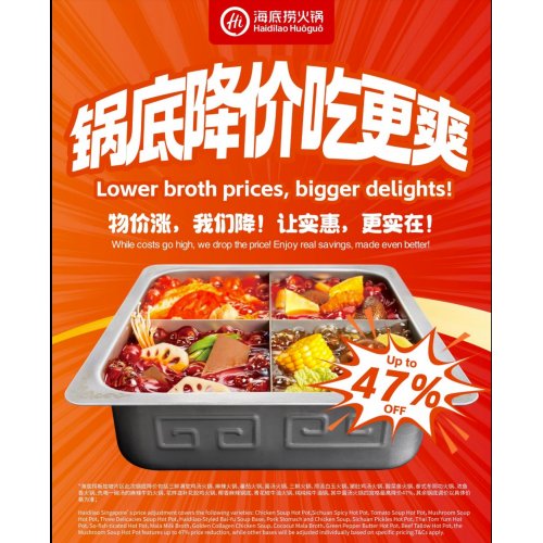  Up to 47% off broths