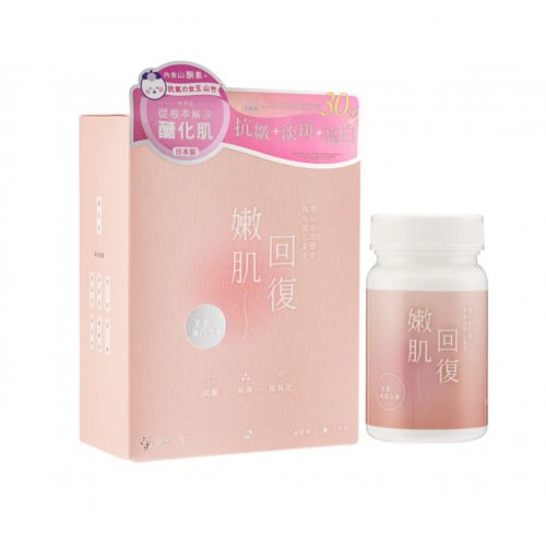 Yutakana Seikatsu Glycation Free X Skin Rebound 60 Capsules
