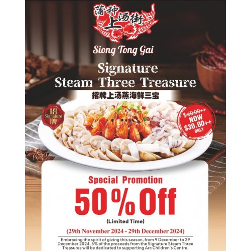 Get Signature Steam Three Treasure at 50% Off