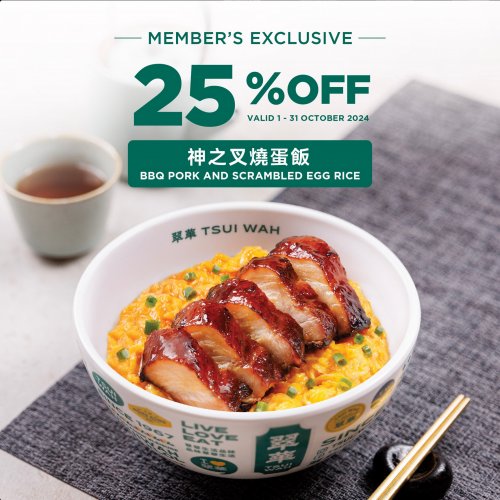 Signature Dish of the Month - 25% Off BBQ Pork and Scrambled Egg Rice