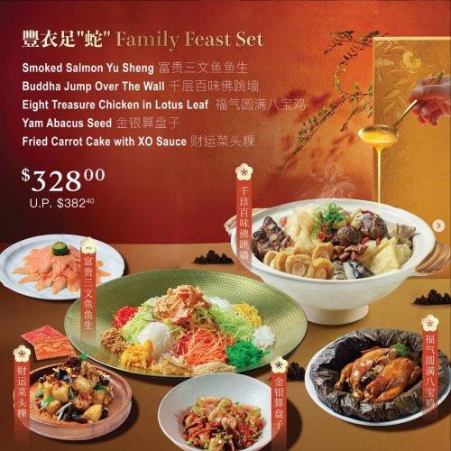 Family Feast Set 