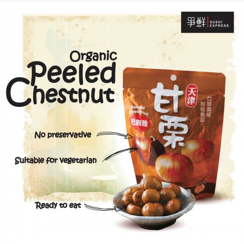 Organic Chestnut