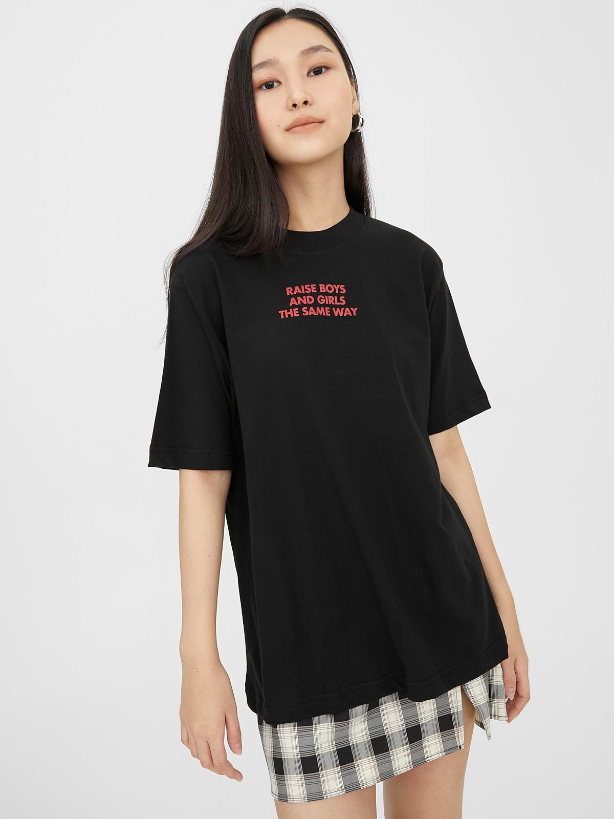 Sustainable  Raise Boys And Girls The Same Way Tee - Black