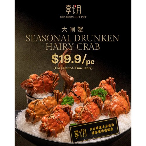 Enjoy Drunken Hairy Crab