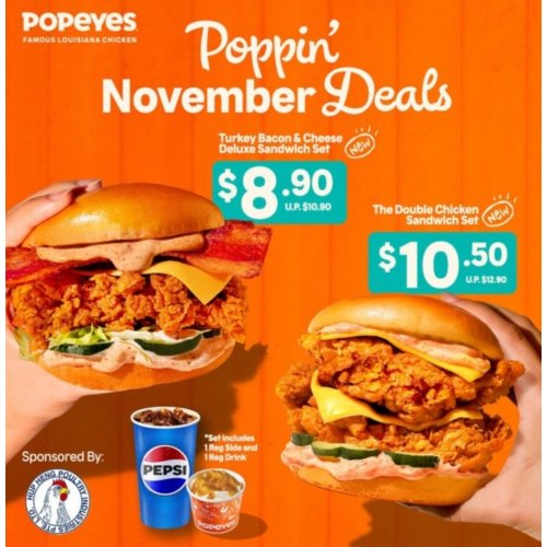 Deal 2: The Double Chicken Sandwich Set!